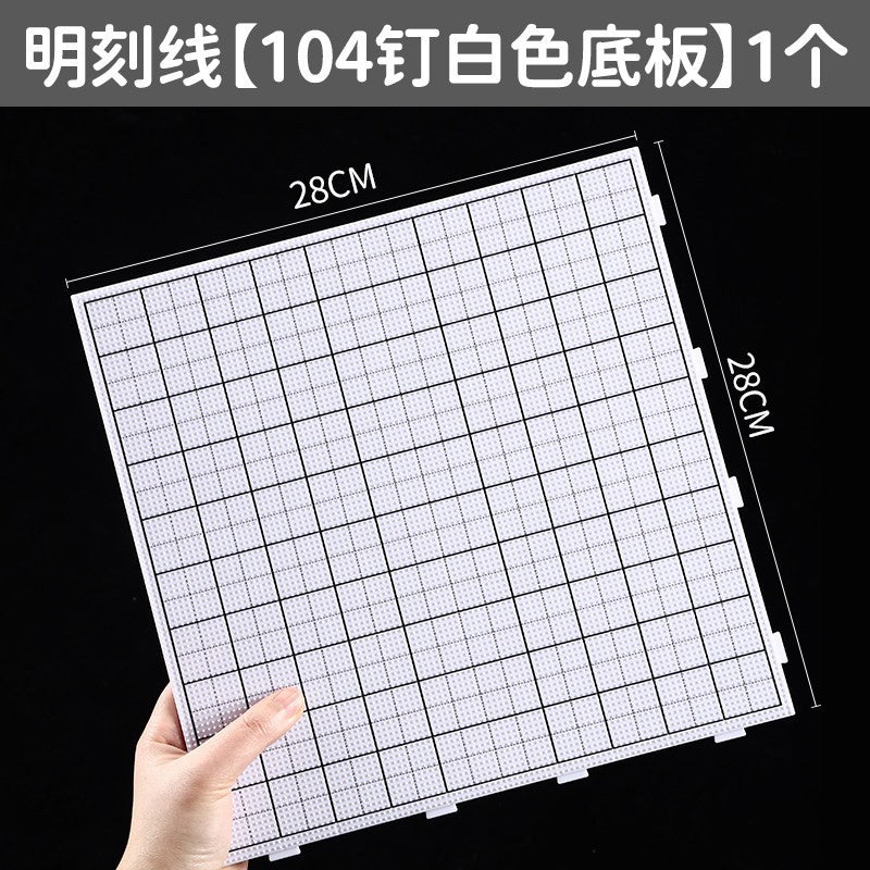 Large Fuse Bead Pegboard 28x28cm – 104-Pin | Choose Your Theme