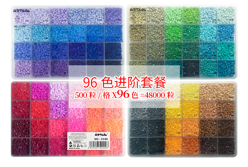 Artkal 96 color advanced fuse bead kit 48000 beads