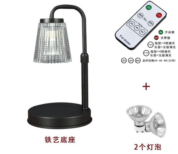 Candle Warmer Lamp Remote Control