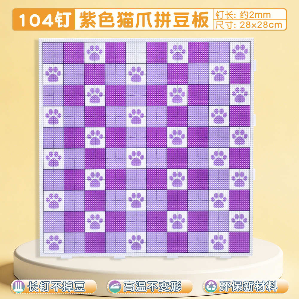 Large Fuse Bead Pegboard 28x28cm – 104-Pin | Choose Your Theme