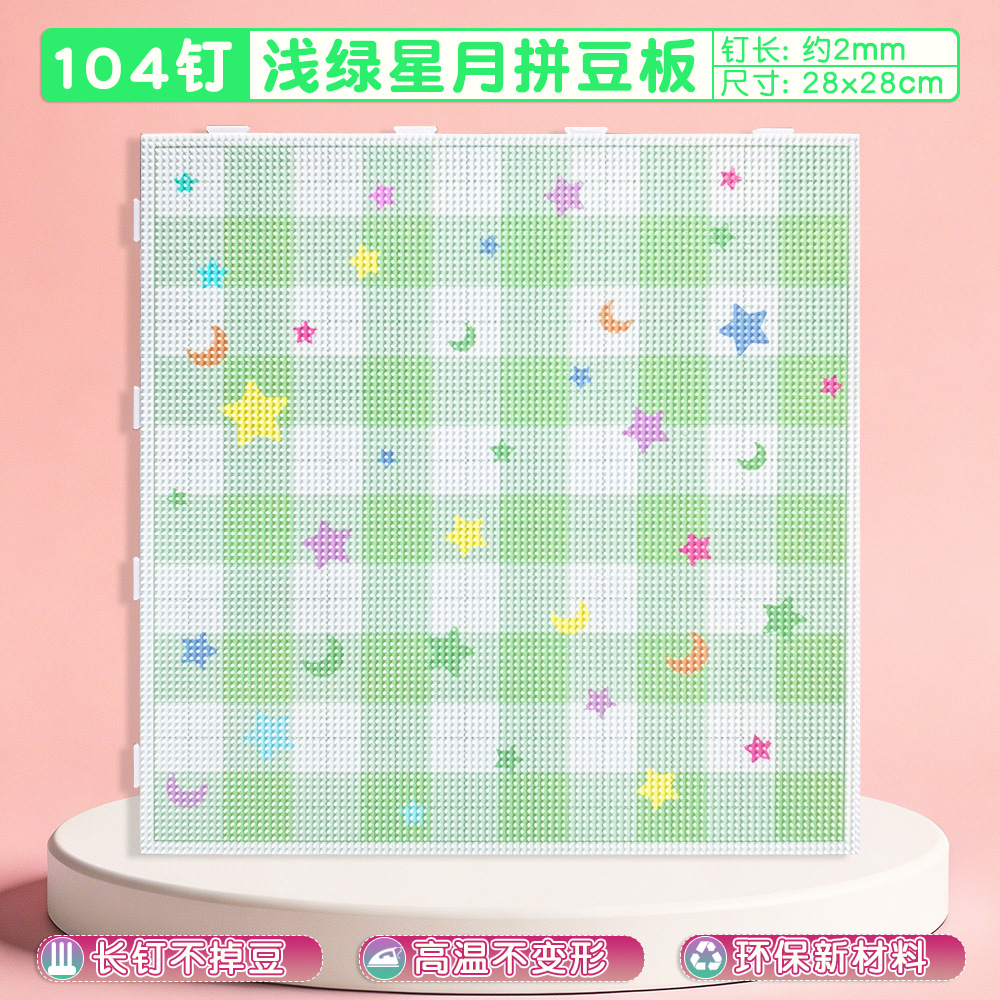 Large Fuse Bead Pegboard 28x28cm – 104-Pin | Choose Your Theme