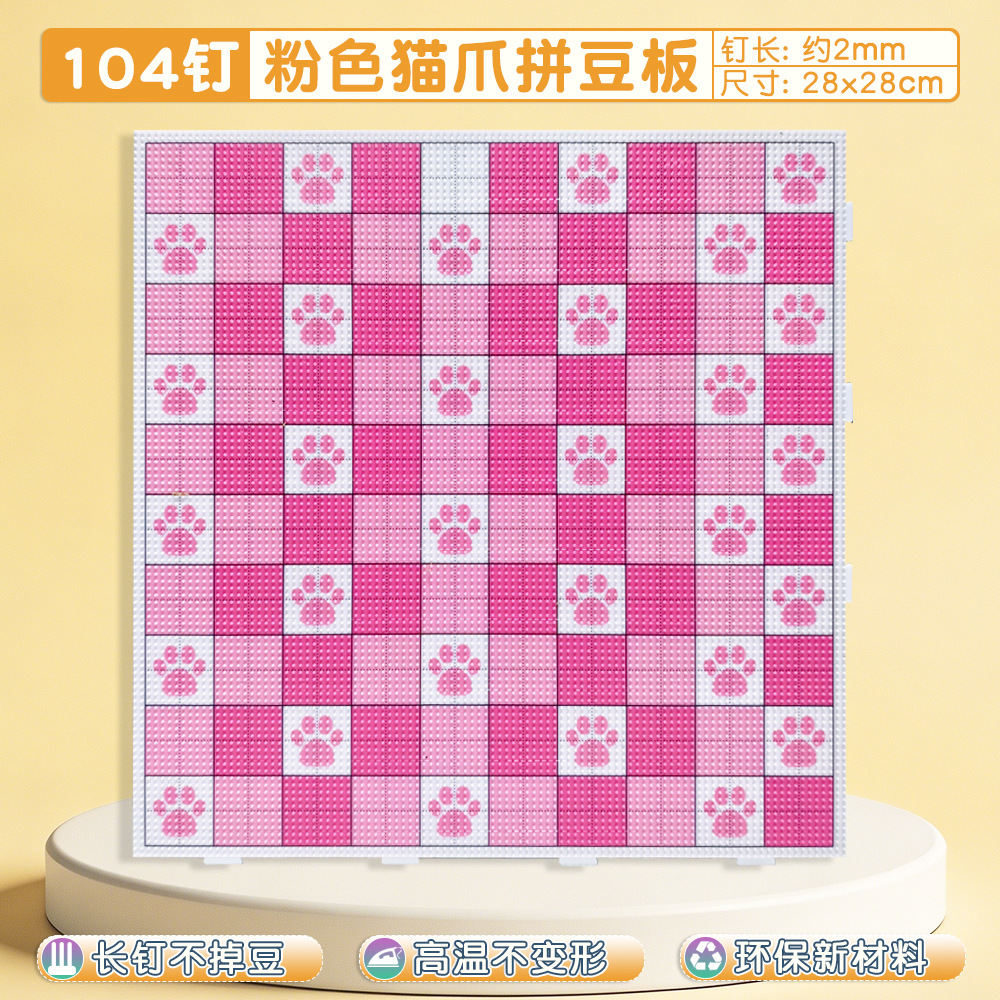 Large Fuse Bead Pegboard 28x28cm – 104-Pin | Choose Your Theme