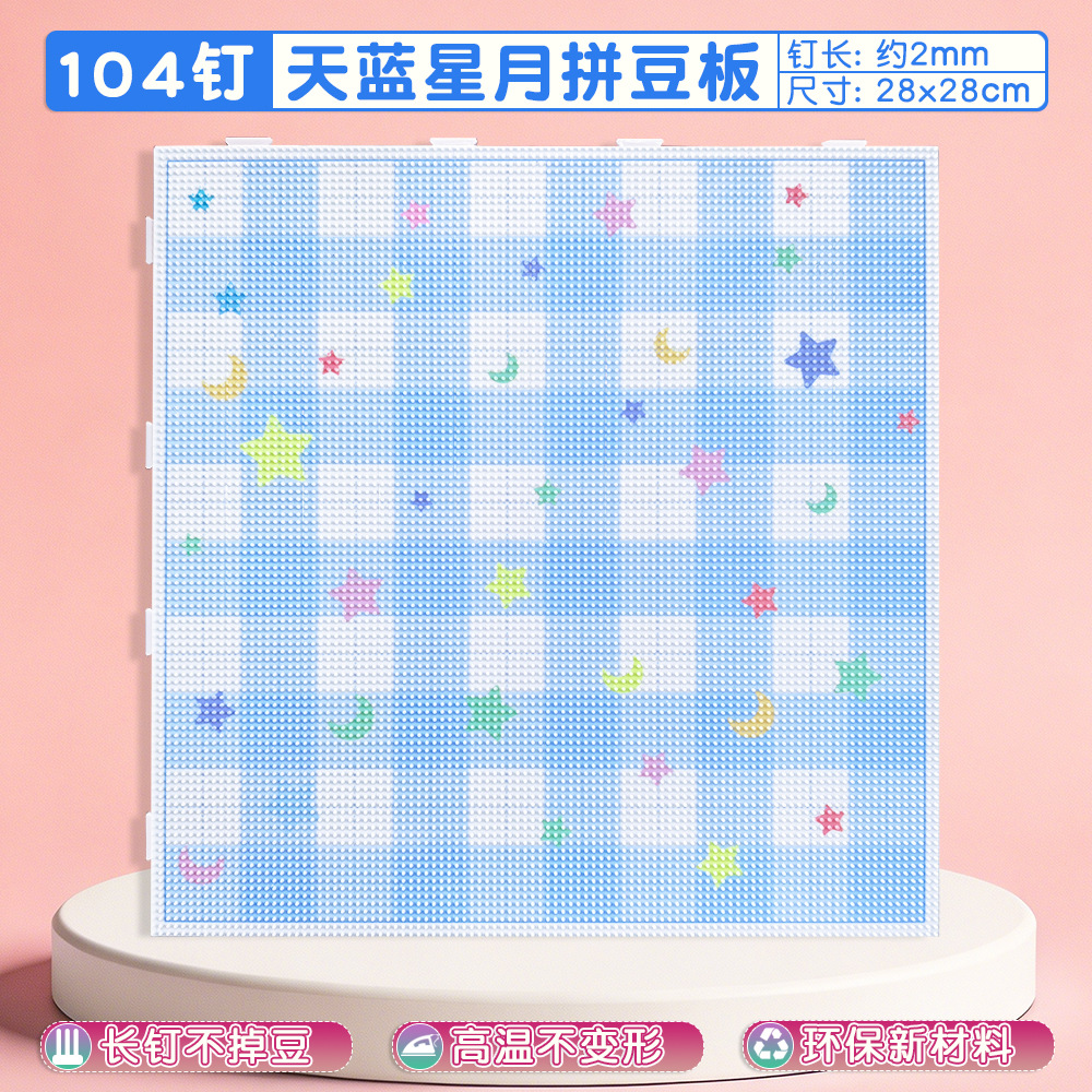 Large Fuse Bead Pegboard 28x28cm – 104-Pin | Choose Your Theme